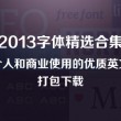 图库卡通图片