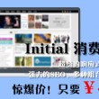 2021年澳门六下彩资料开奖记录结果查询表